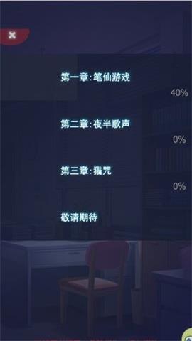 诡异留言板截图