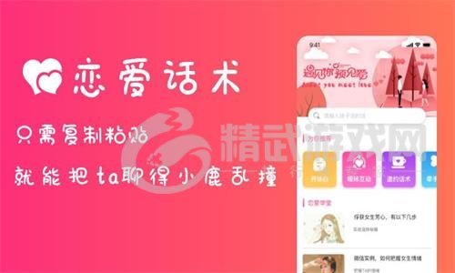 甜蜜恩爱宝典