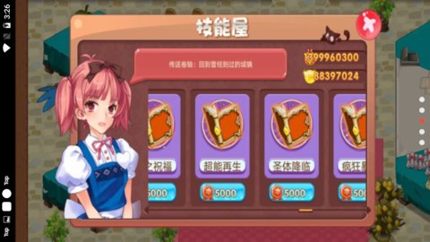 口袋妖怪之淋漓尽致截图