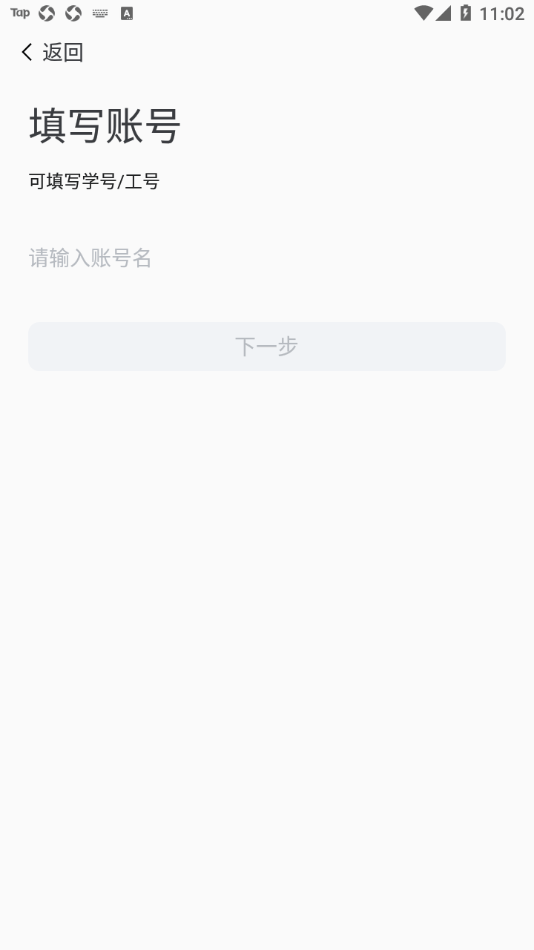 i集大截图