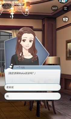 认真的爱情截图