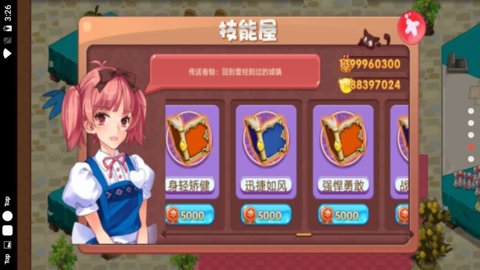 口袋妖怪之淋漓尽致截图