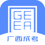 广西成考app