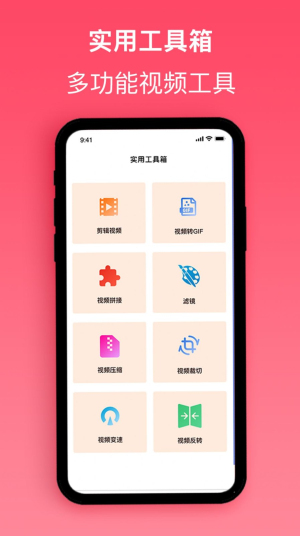 游戏录屏神器截图