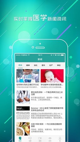 talkmed截图