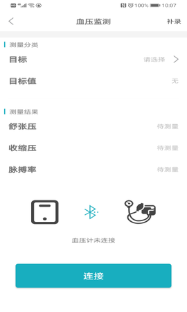 中科健康截图