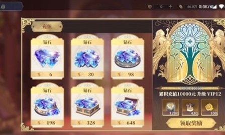 战灵之刃截图