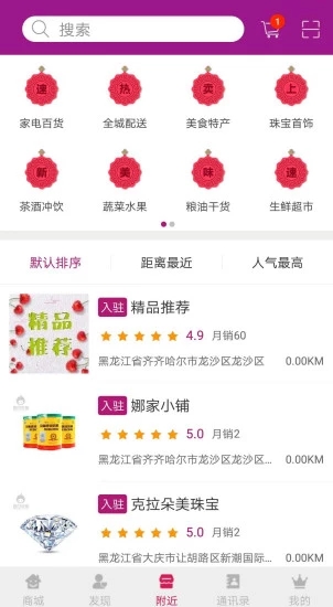 每日优享截图