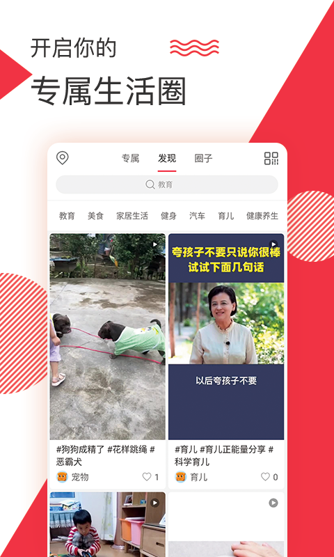 面包Q截图