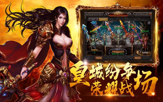 天罡传奇微变截图