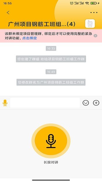 108匠截图