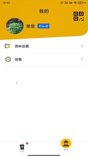 108匠截图