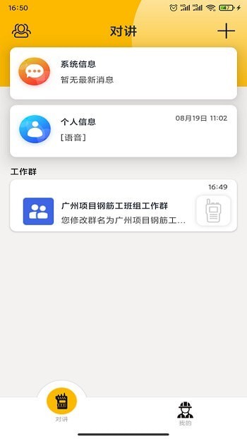 108匠截图