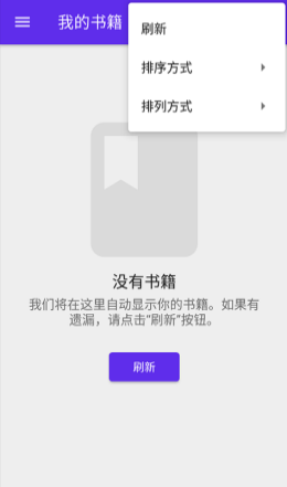 莱瑟书阁截图