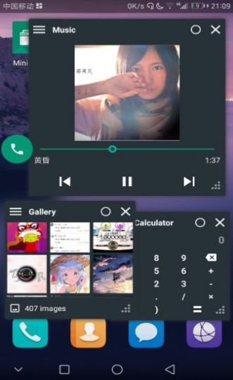 迷你工具箱pro软件截图