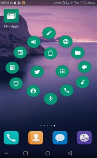 迷你工具箱pro软件截图