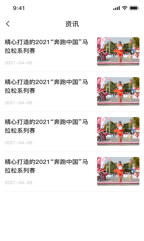 跃动截图