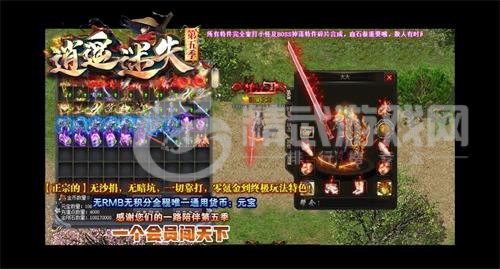 逍遥迷失手游下载-逍遥迷失最新版下载v1.1.0