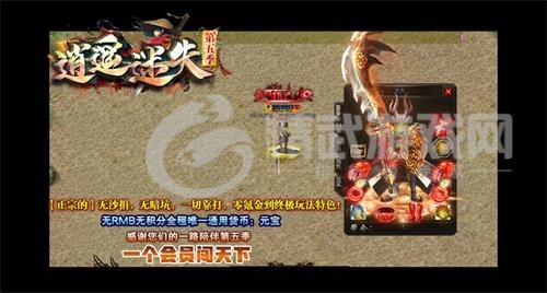 逍遥迷失手游下载-逍遥迷失最新版下载v1.1.0
