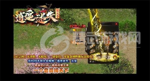 逍遥迷失手游下载-逍遥迷失最新版下载v1.1.0