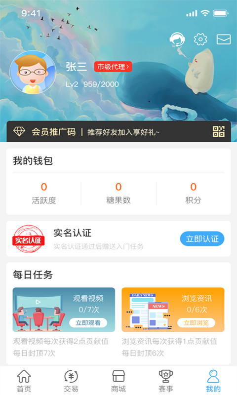 跃动截图