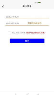 名笃课堂截图