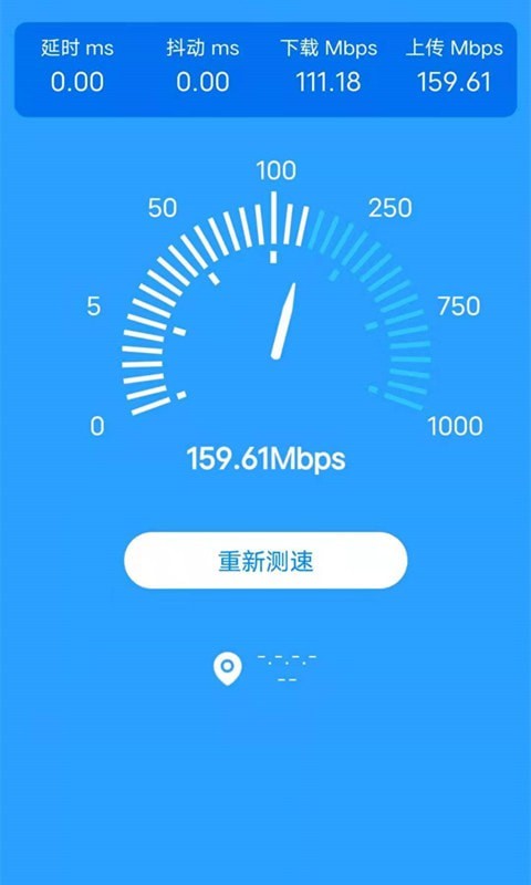 洛里斯全民连WiFi截图