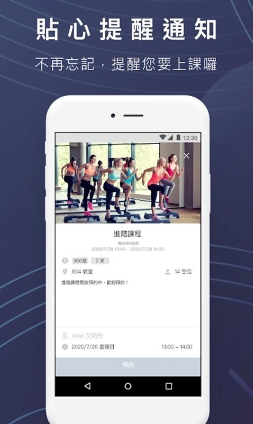 身职人截图
