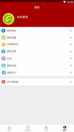 饿找我截图