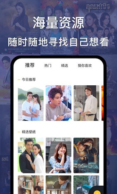 Light壁纸截图