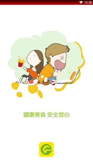 饿找我截图