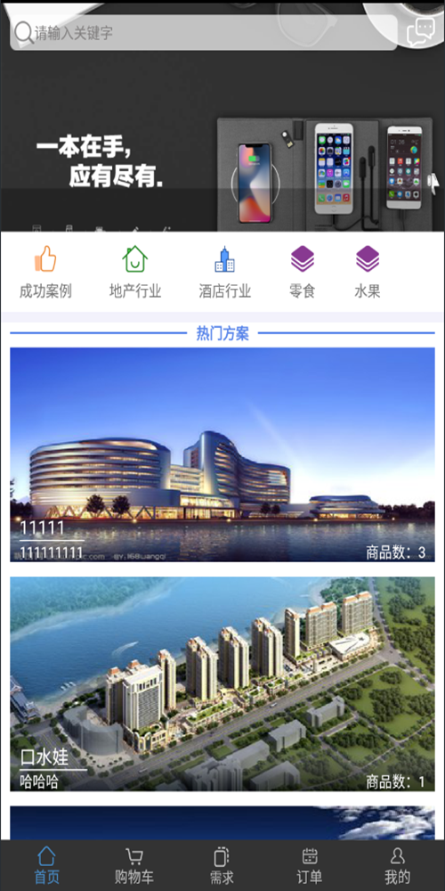 定优品截图