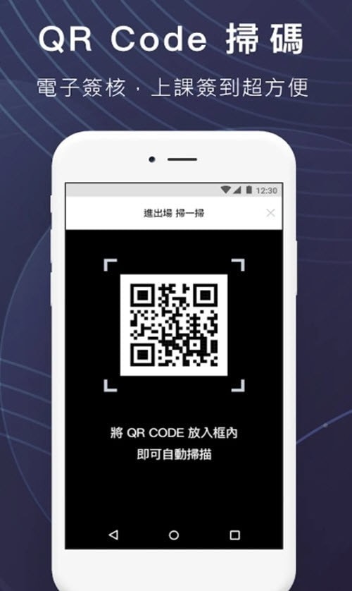 身职人截图
