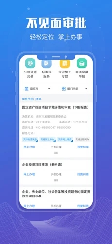 苏康码免费版截图