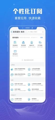 苏康码免费版截图
