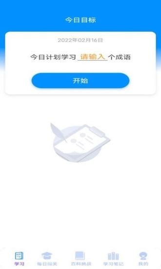 多多智慧截图