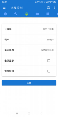 甲壳虫ADB助手截图