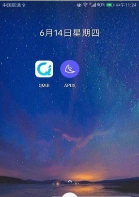 万能多开桌面截图
