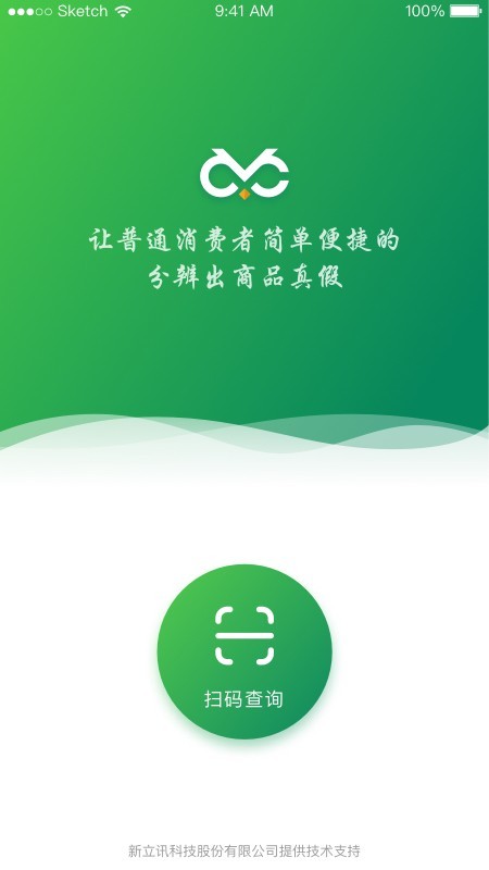爱查必查截图