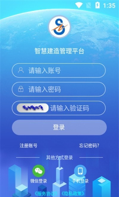 众建云截图