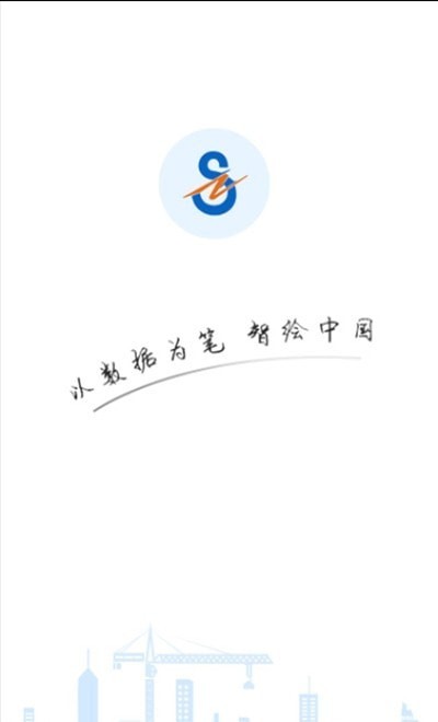 众建云截图