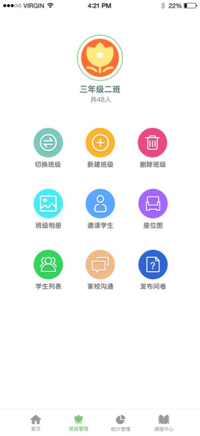 小合空间截图