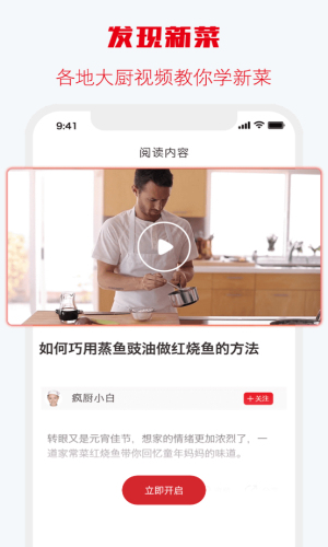 味之云截图