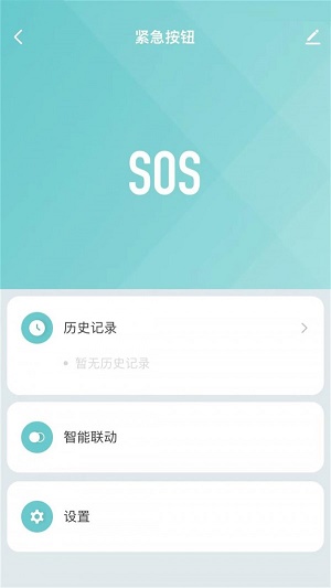 科私智能截图