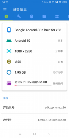 甲壳虫ADB助手截图