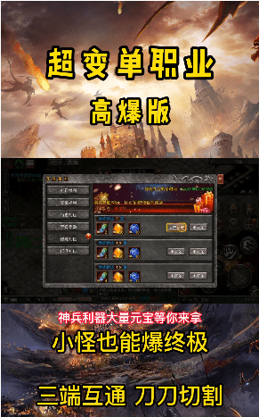 神族神途2022截图