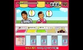 彩虹雪糕店截图