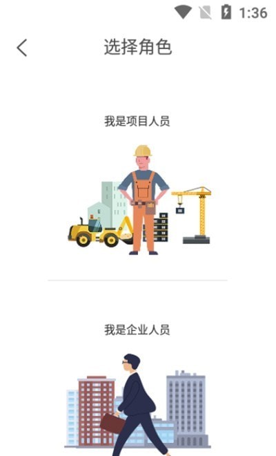 众建云截图