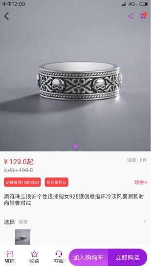 嘻淘截图