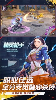 无双骑士手游截图